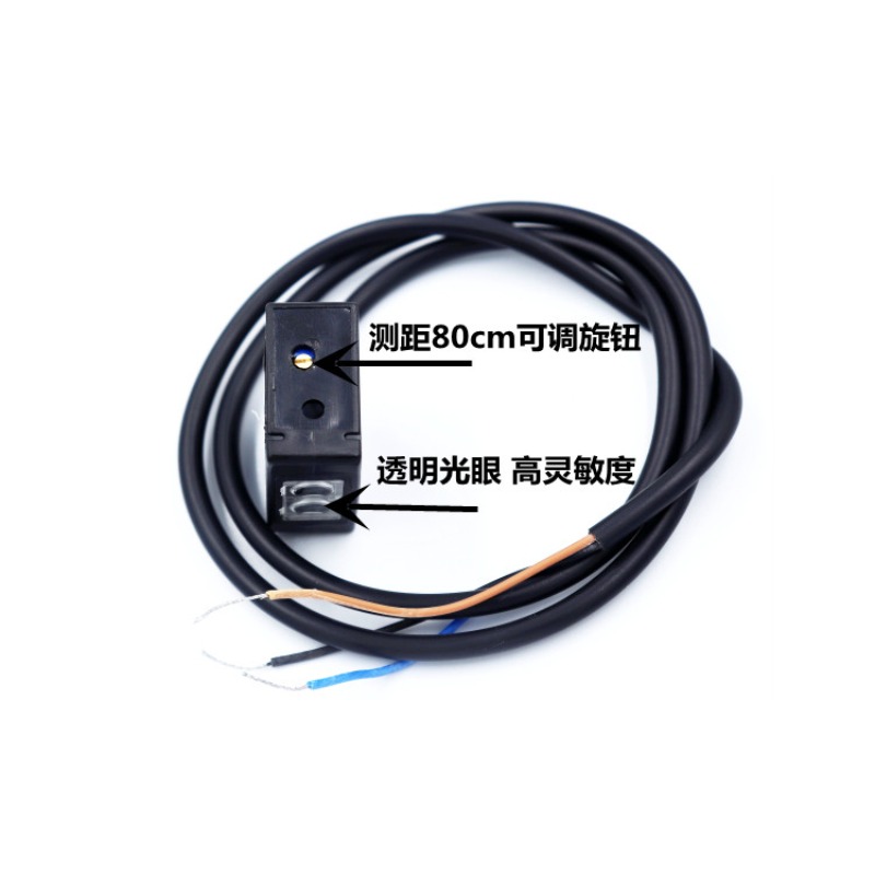 Switch FS80NK square infrared  - Infrared Obstacle Sensor recension och pris