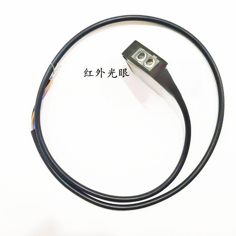 Switch FS80NK square infrared  - Infrared Obstacle Sensor recension och pris