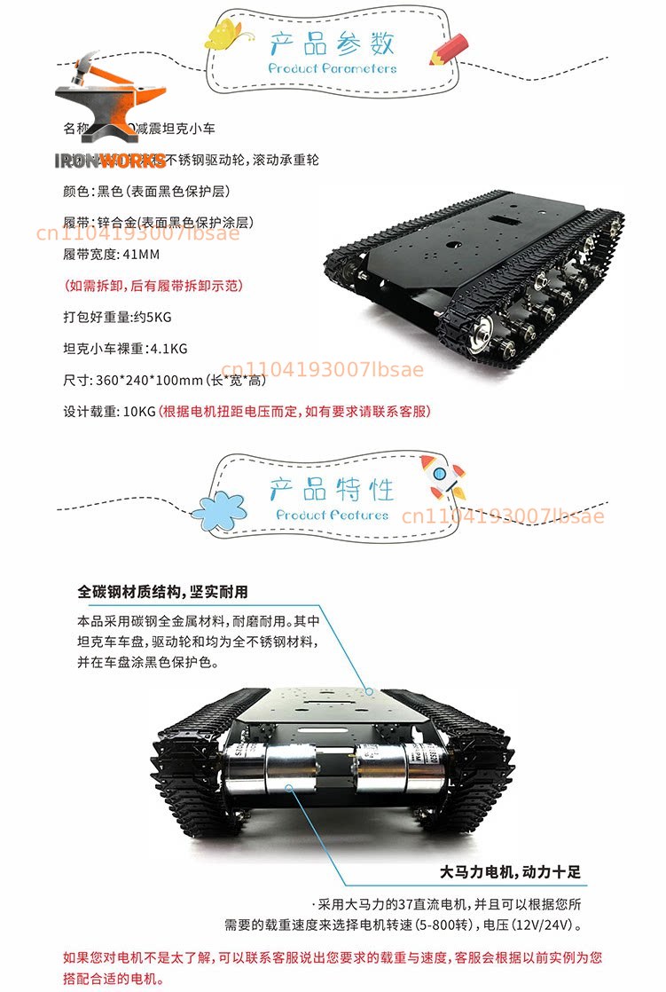 TN70 all-metal tracked tank ch - Tracked Robot Chassis recension och pris
